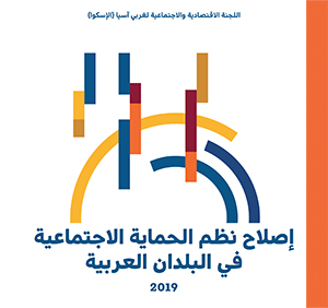 الهجرة